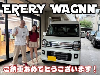 エブリイワゴンご納車おめでとうございます！